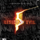 Illustration for article titled And Now The North American Resident Evil 5 Collectors Edition
